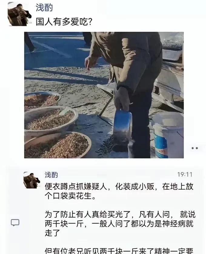 哈哈哈[我想静静]