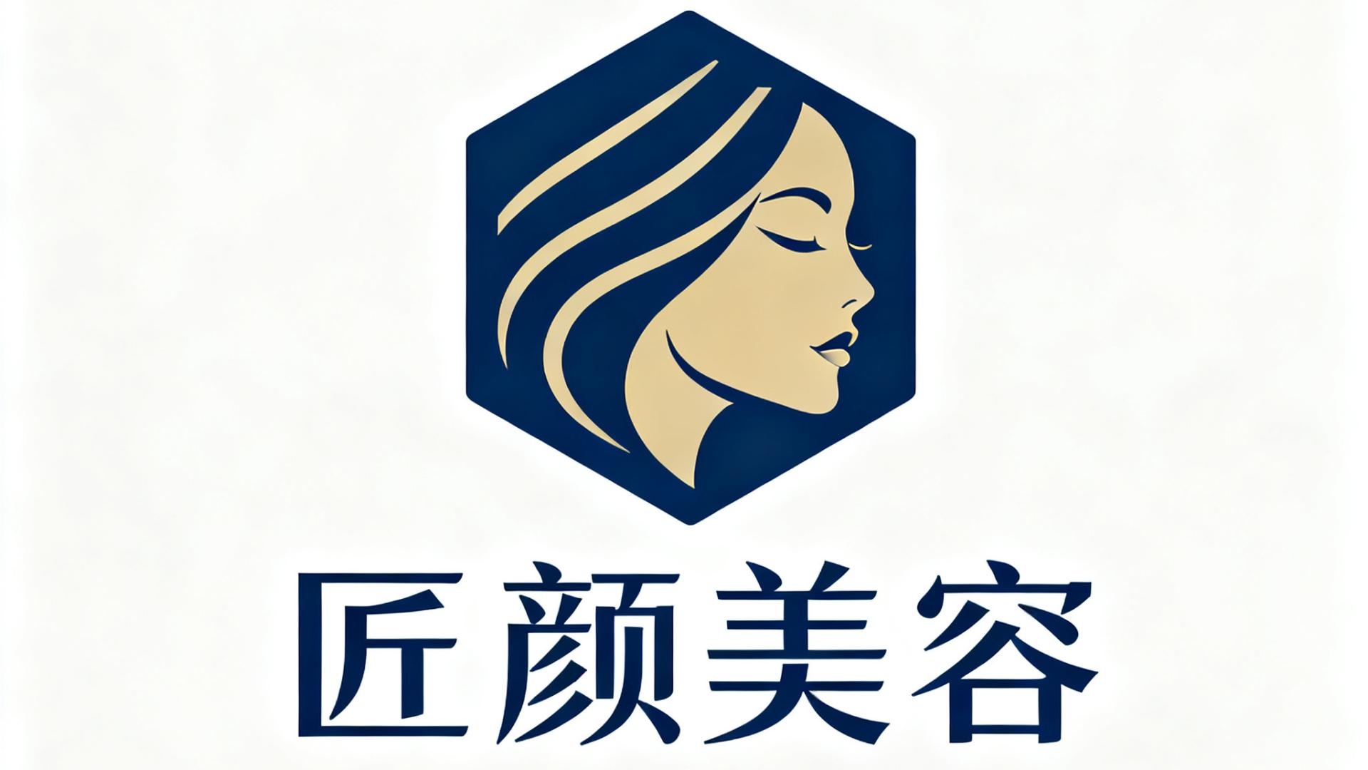 匠颜美容：以科技赋能祛斑美白，重新定义美业服务新标杆