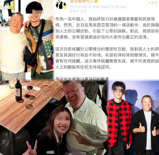 72岁的曾志伟给所有男人上了一课，

你可以贪财，也可以好色，

但是你不能触碰