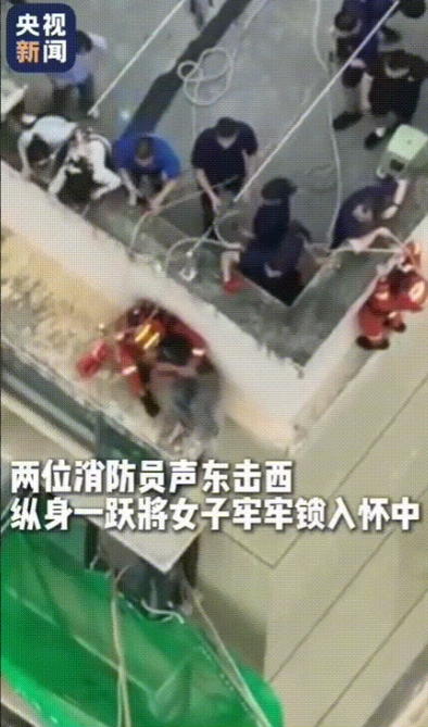 妈妈，我真的需要你！”湖南双峰，一女子情绪激动坐在33楼边缘，一个人双眼失神的坐