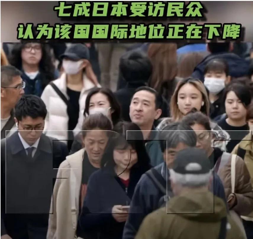 香港南华早报报道，民意调查公司益普索（Ipsos）的最新调查显示，70%的日本受