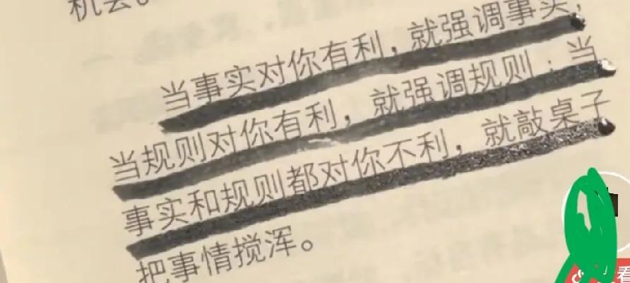 听到李帅的C叫声，心里面就痛啊！背后有一只大手在挥动吧
大家都听到了！那几个人把