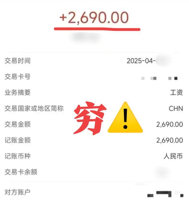 设计师群体，现在正在集体返贫[发怒][发怒]
尤其是在建筑设计院上班的朋友，
工