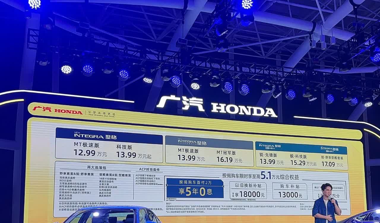 型格改款来了，7个配置，三个燃油手动挡！真的是想成为驾驶者之车啊，唯一可惜没有海