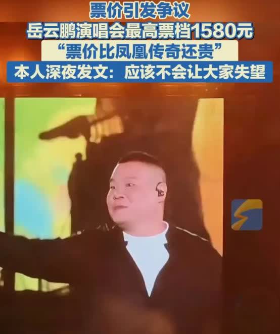 你们知道他为啥还红吗？

今天看了新闻
请原谅我的肤浅
他还开演唱会
