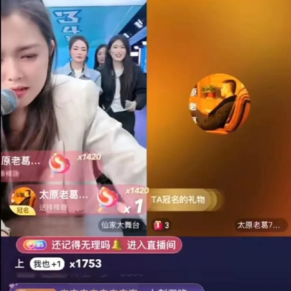 仙洋感恩3484：仙家已经苦尽甘来，仙家永不落幕！
           老葛感