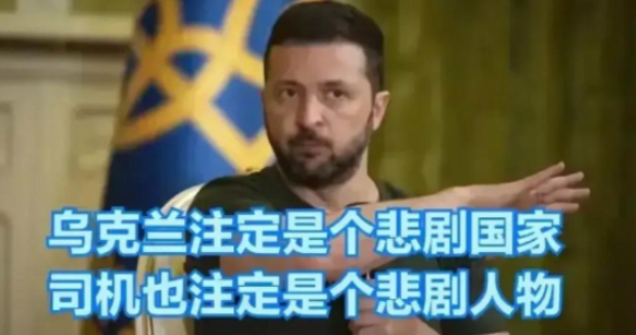 我一直有个俄乌战争中乌克兰处境的疑问，战争持续三年，乌克兰保卫国家之举遭质疑，如