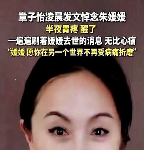 辛柏青说，那天下午正准备去片场，手机突然响起
他愣了好一会儿才接，电话那头医生