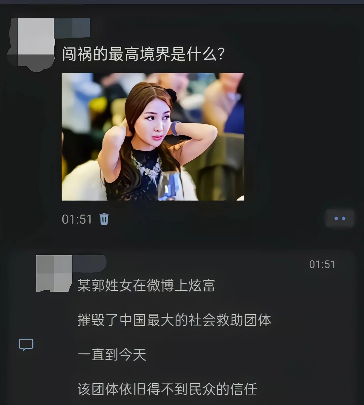她这是以身入局啊