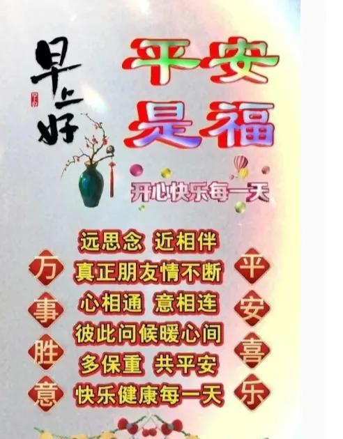 盛夏快乐
[玫瑰]早上好[玫瑰]
今天是2025.7.29.
农历闰六月初五
星