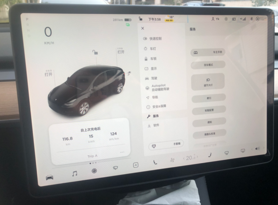 一个人去的全过程大概2个小时，提车后开个百把公里回来，中间大部分是高速，开空调，
