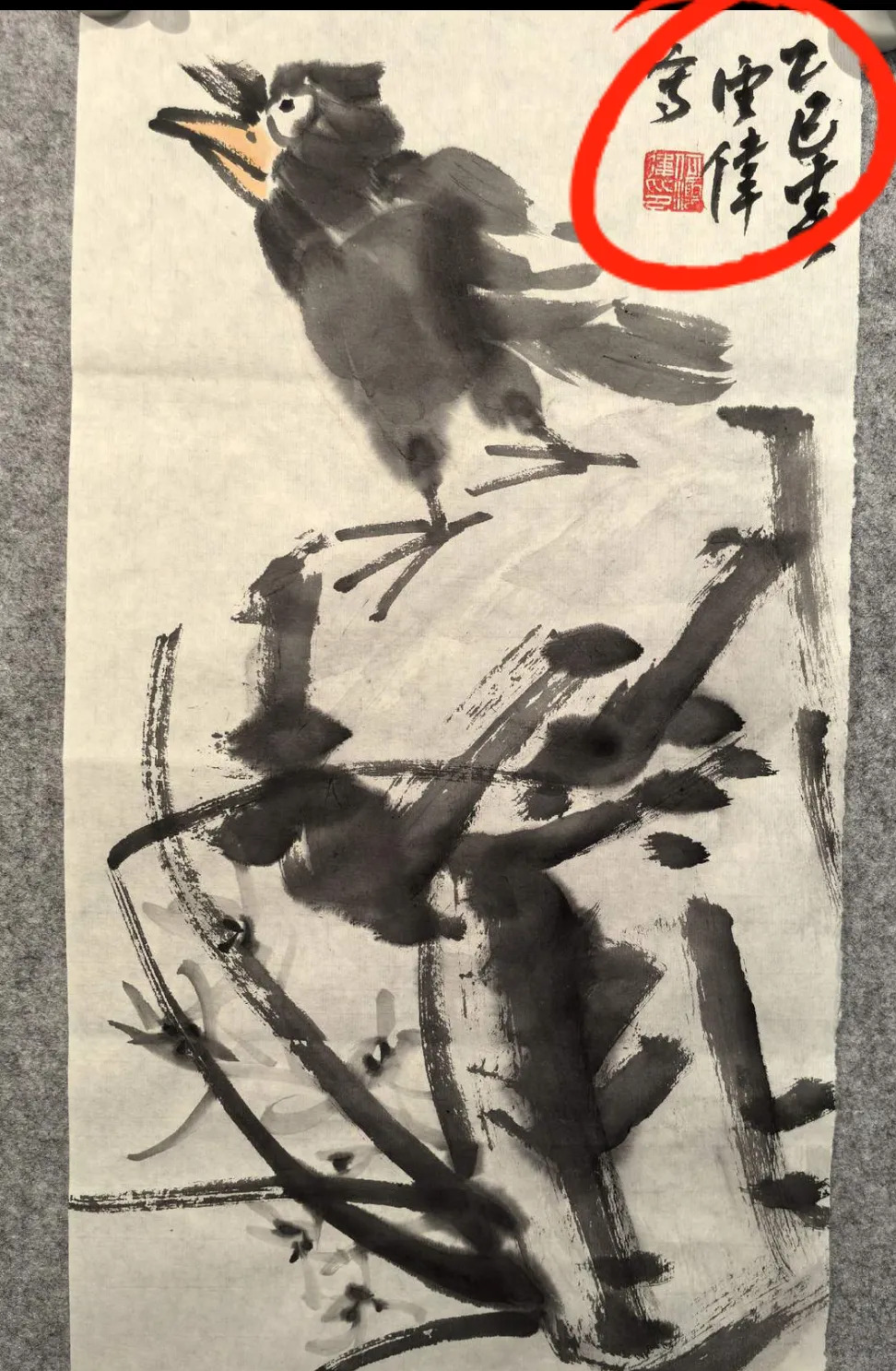 何沄伟正式放弃云字艺名











我的天哪！简直不敢相信自己的眼睛！