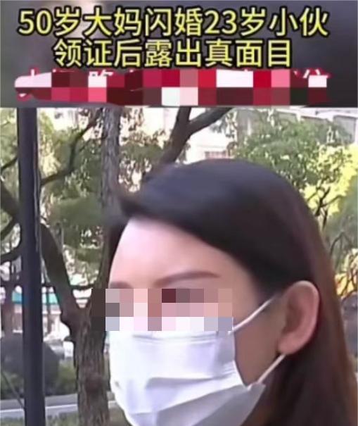 不给50万，照片就发你家人！2024年湖南长沙，50岁漂亮大妈离婚后，被23岁健