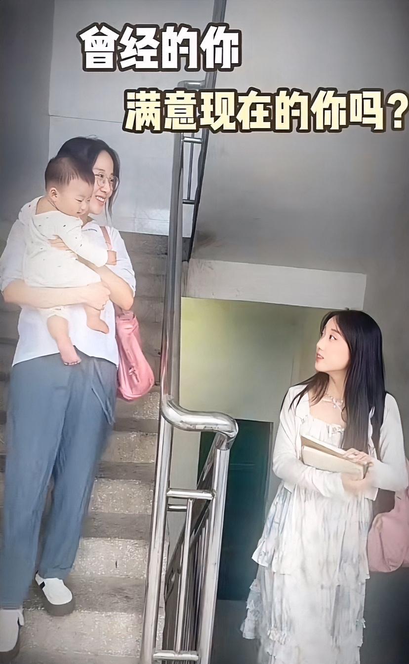 现在的生活是你们所想象的长大吗？