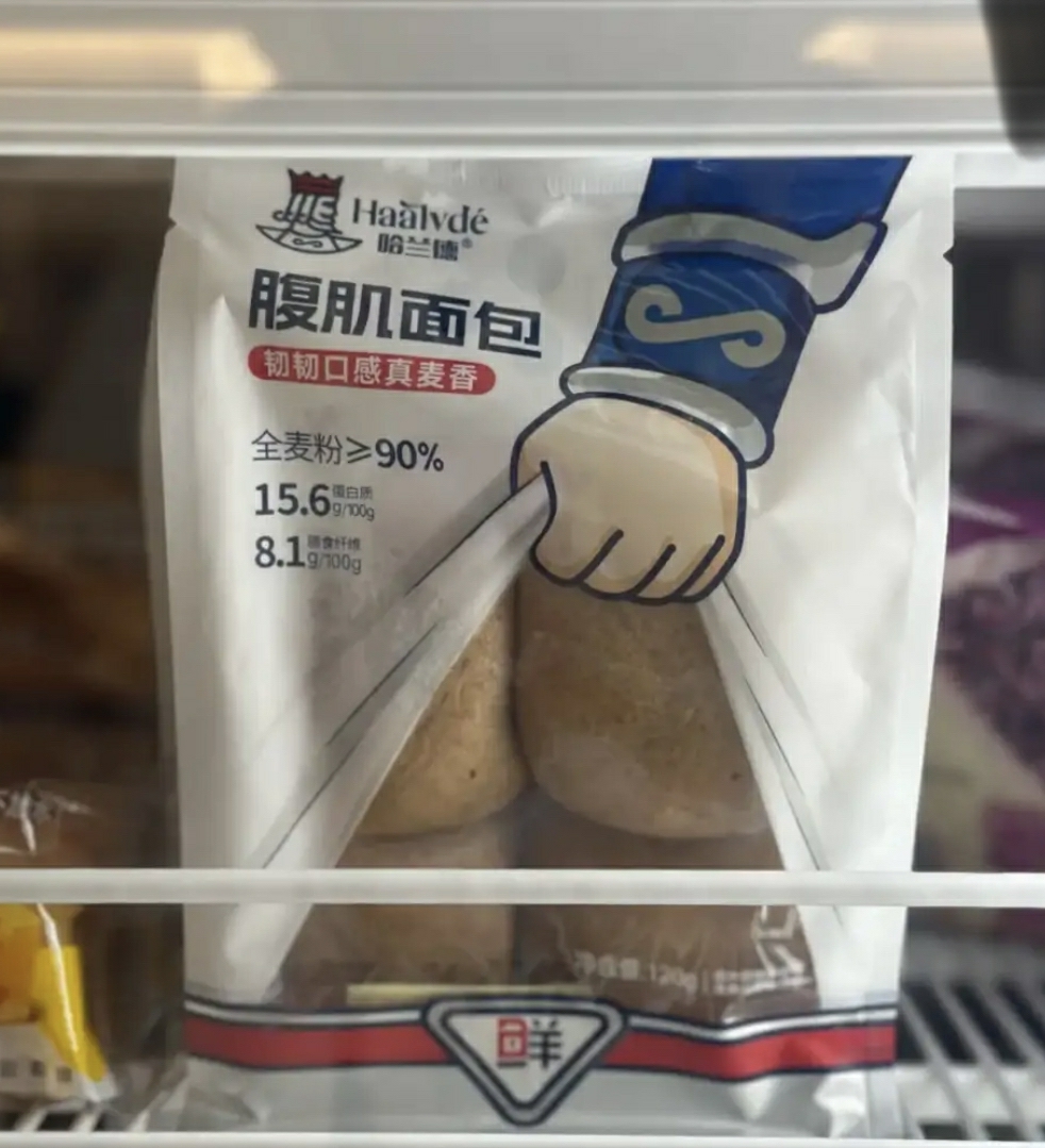 这就很吸引眼球。