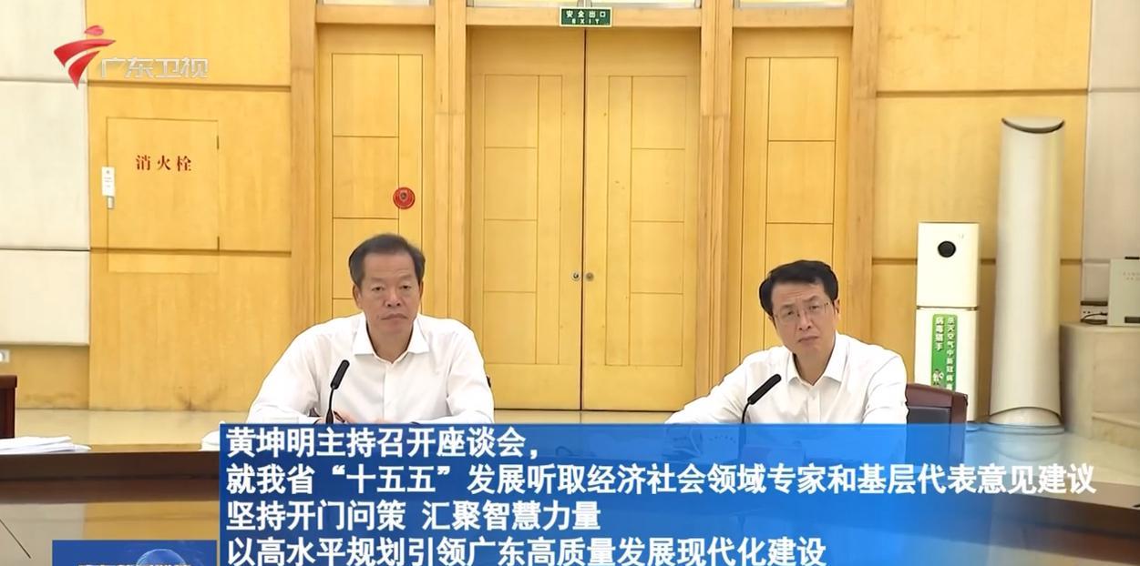 中国社科院大学教授、国家数据专家咨询委员会主任江小涓、中国科学院院士、南方科技大