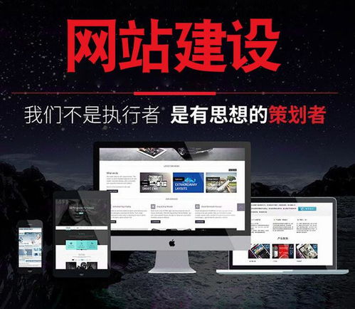 网站建设方案分享?