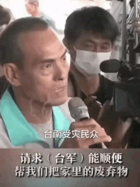 指望赖清德
还不如指望老天爷呢
台南受灾民众请求赖清德帮助把家里的废弃物给搬到外