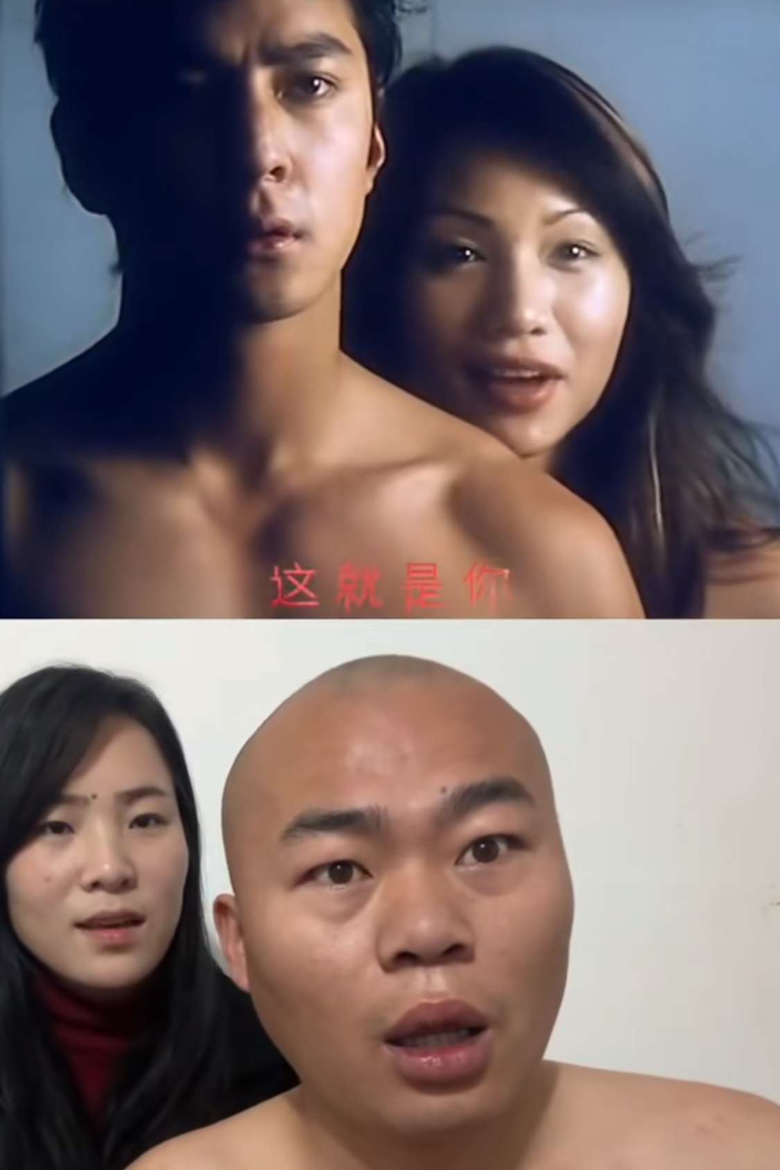这真的是我吗？不敢置信。