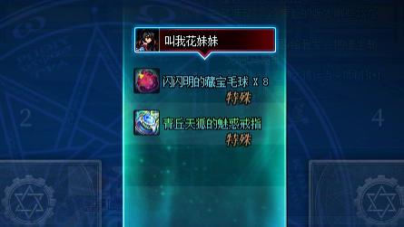 DNF：背包重复精灵不要管！检测直接明着来，都不演了？