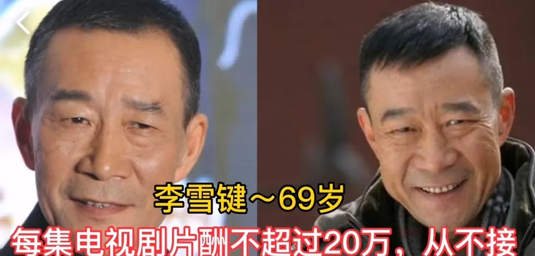 老戏骨收入排行榜揭秘











想不到啊，老戏骨们的收入竟然差距这么