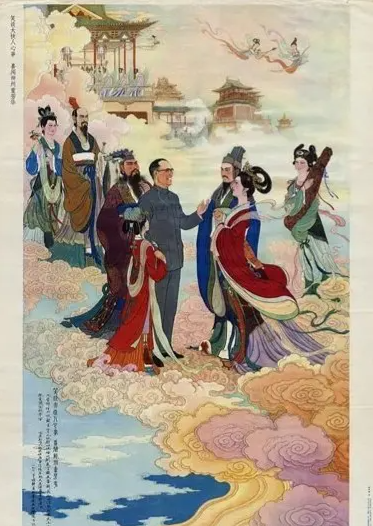 1979年画作，郭沫若上天后与曹操，屈原等相见