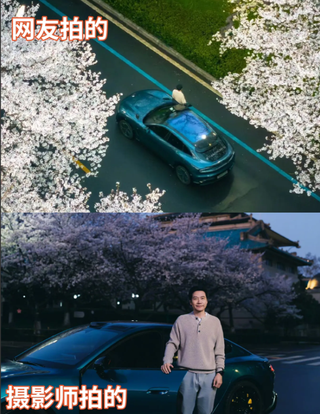 雷军樱花大片翻车？网友随手拍吊打官方正片，霸总氛围感直接拉满！