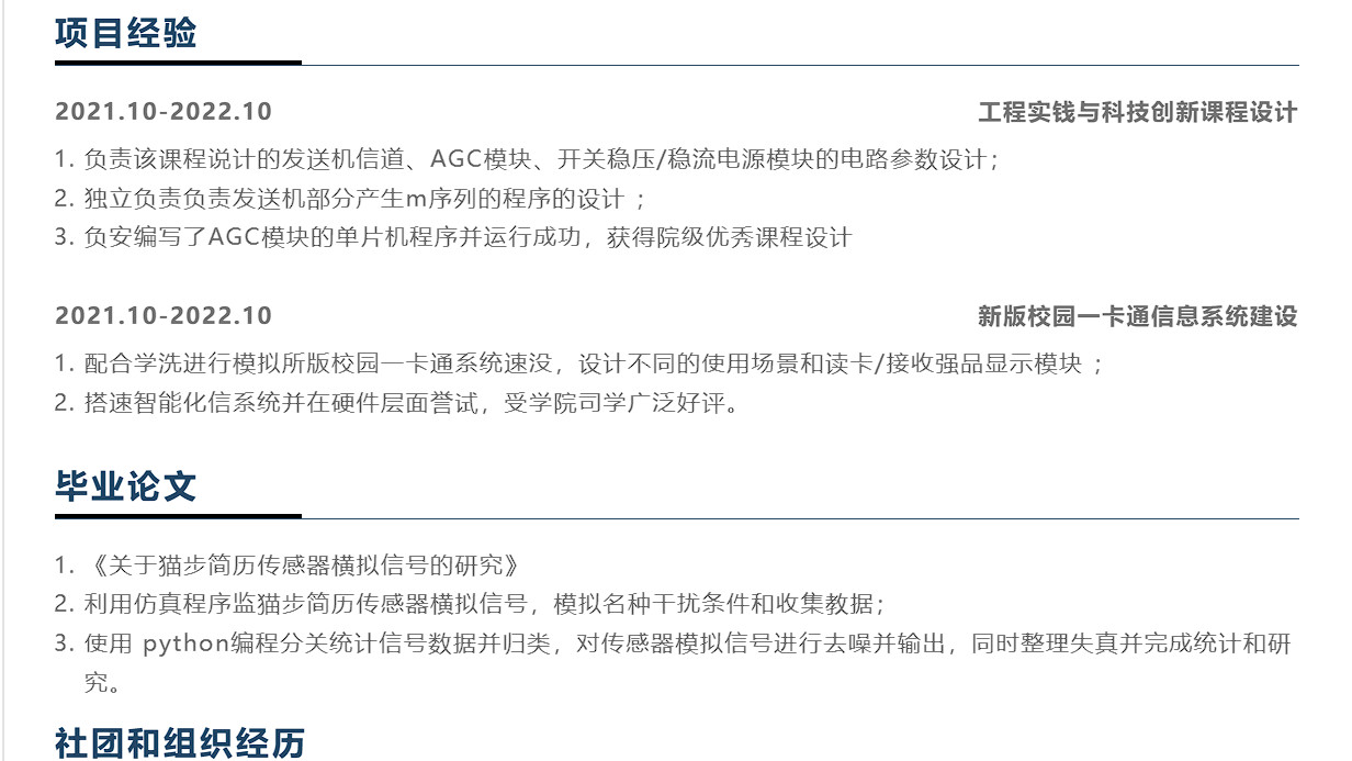 失业1年，他终于懂了：比没工作更可怕的是“丢了自己”