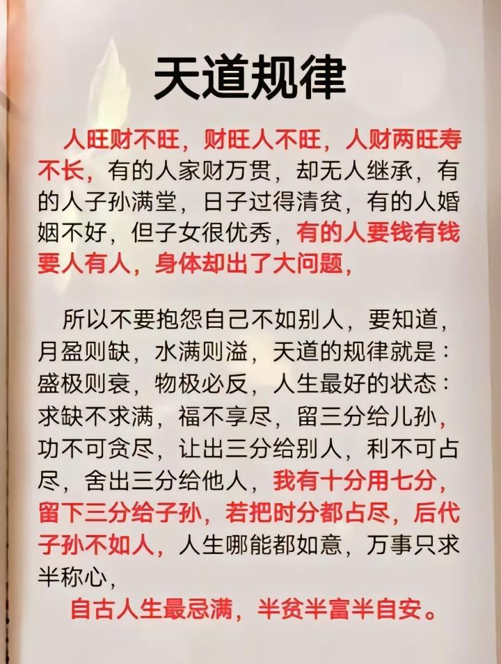 知人者智，自知者明。胜人者有力，自胜者强。