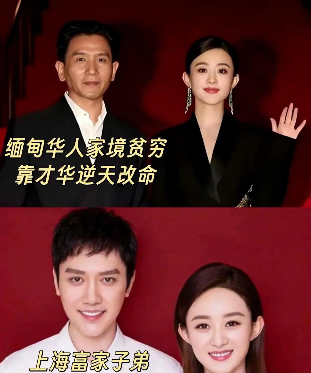 不会真的有人认为赵丽颖会和赵德胤结婚吧？
大家真的想多了！细琢磨一下，有哪个女明