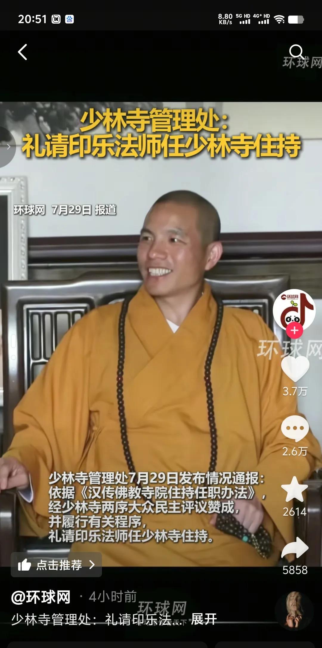 白马寺所在地洛阳市
少林寺所在地登封市
白马寺被誉为“寺院祖庭”，第一所官办寺院