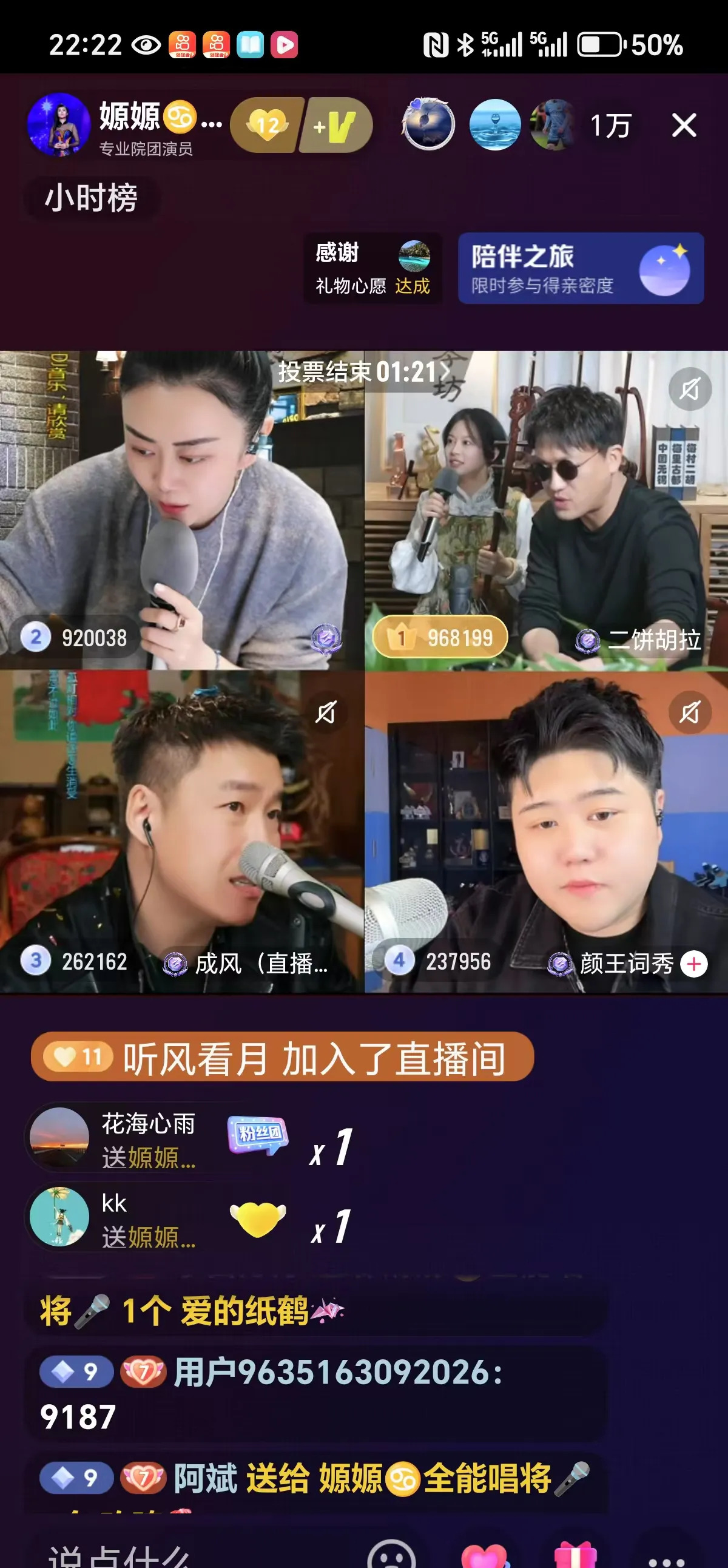 二饼很受欢迎好多主播想认识他











我的天哪！这二饼到底啥来头？