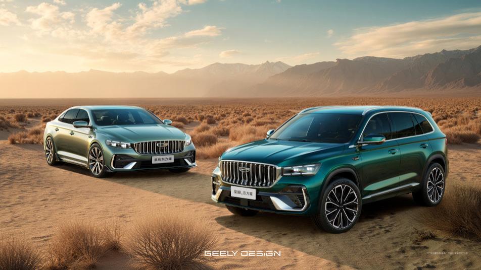 这台“中式豪华”座驾你get了吗？现在买还能抽手机！