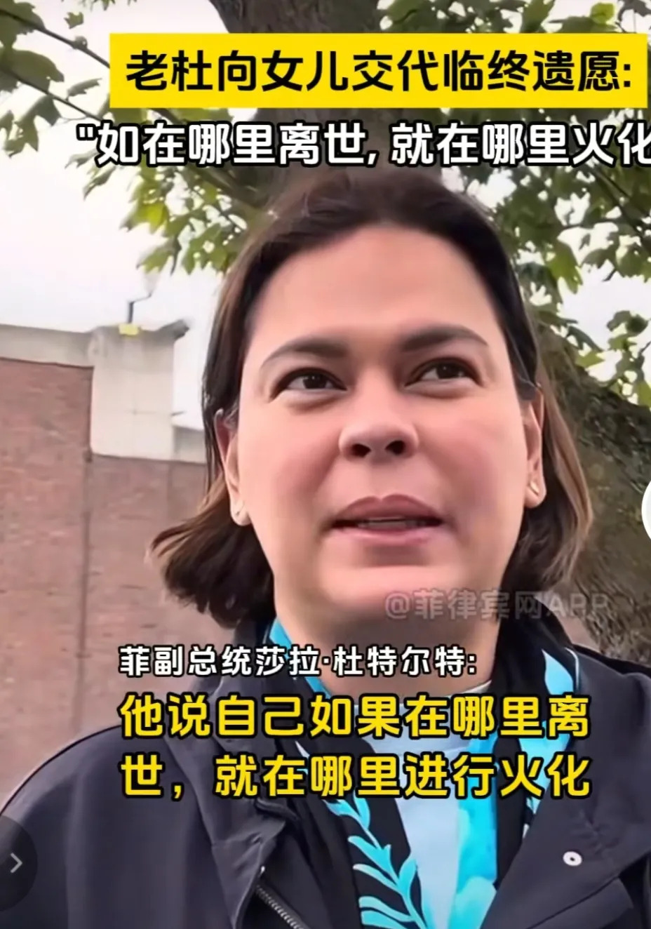 老杜遗愿：死在哪儿就在哪儿烧了吧











啥？老杜竟然交代后事了！