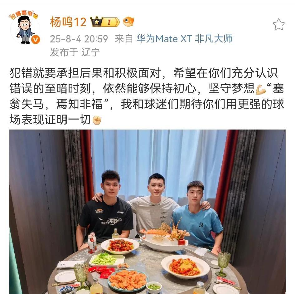 杨导就是最好的教练，也是最适合辽篮的教练，没有之一！我可以接受某地球迷对杨导的攻