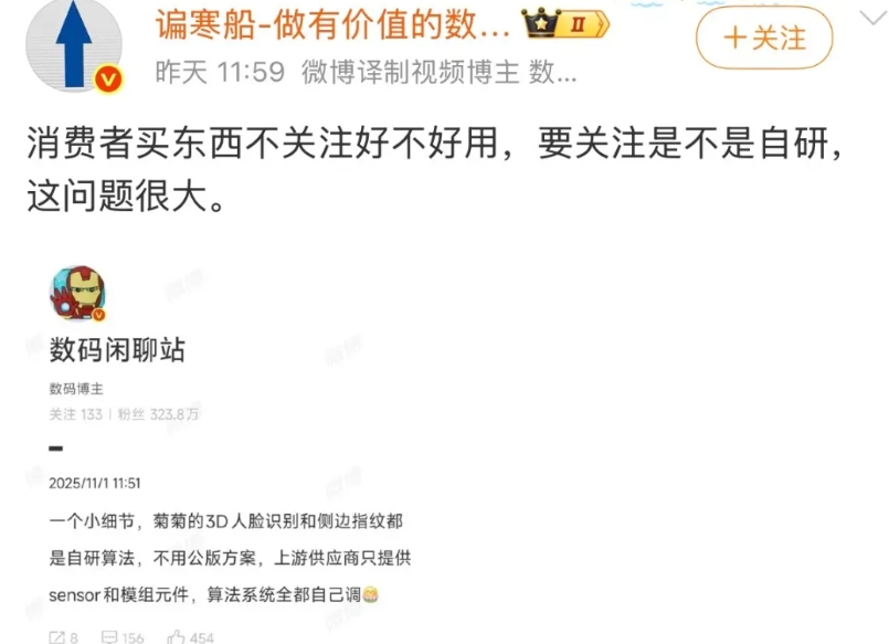 虽然我是华为系的，但我还是坚持那句话，自己爱用什么手机品牌就用什么手机品牌，不要