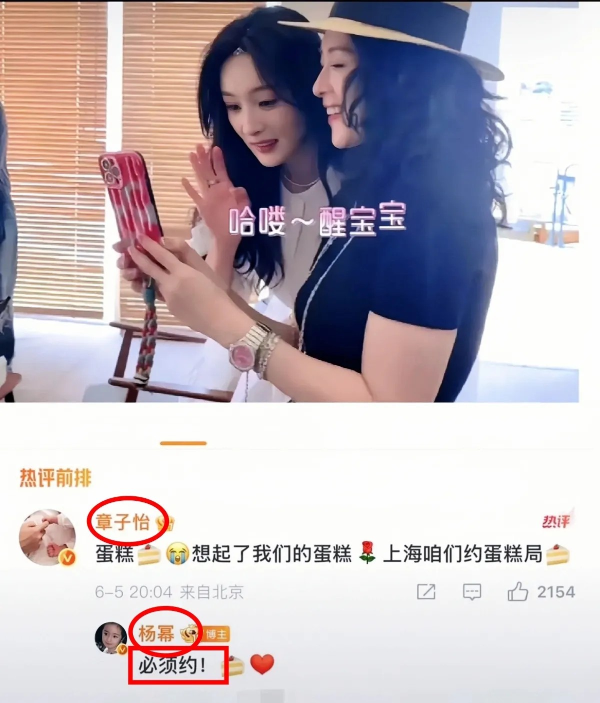 赵丽颖怕是肠子都悔青了！

一句“算你M”冲动发言，让赵丽颖的路人缘下降，影