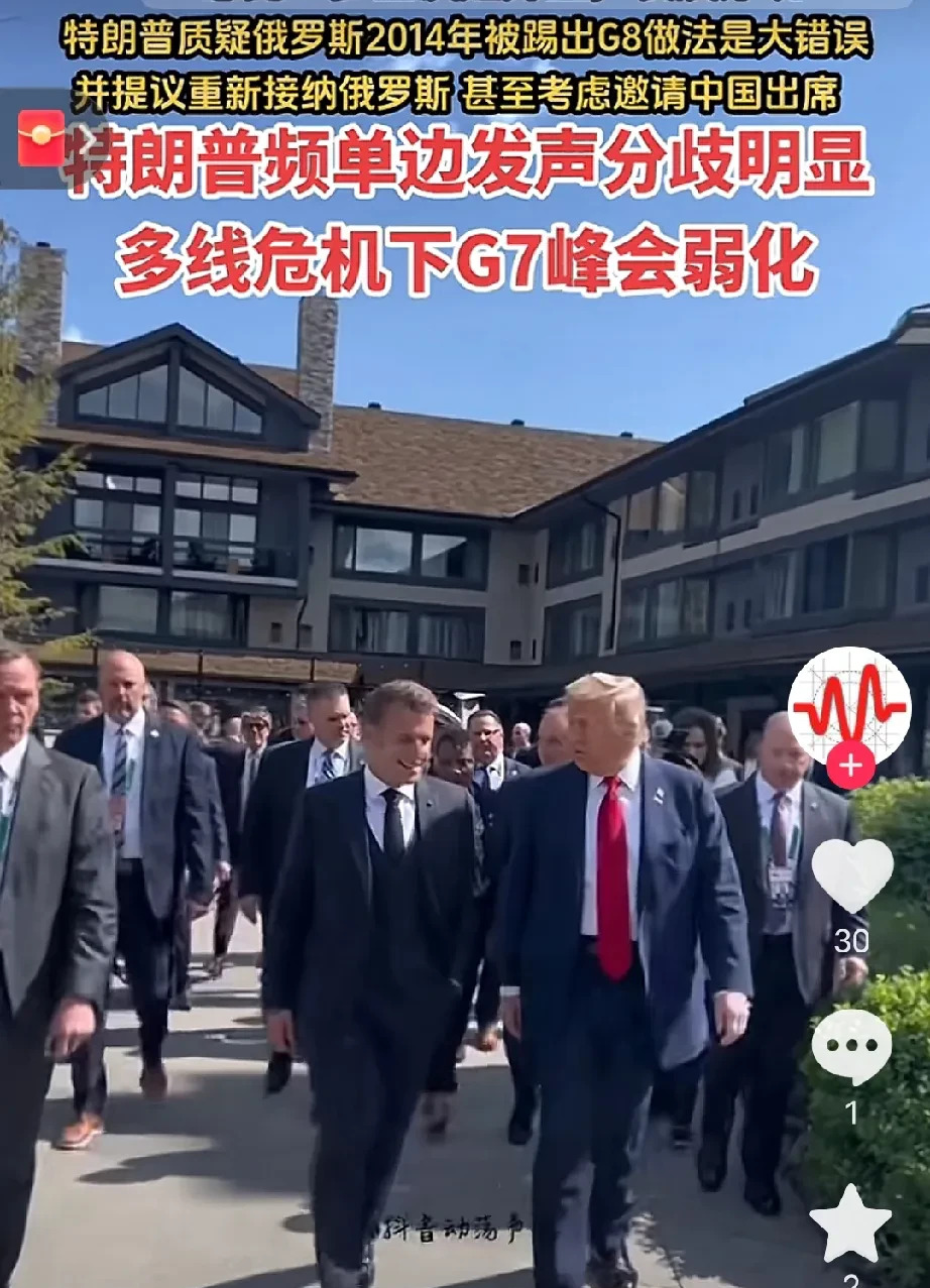 特朗普G7峰会耍脾气提前走人











世界大乱套了！G7峰会吵翻天