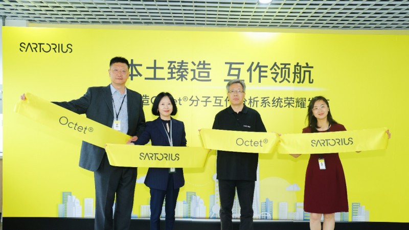 本土臻造 互作领航——赛多利斯Octet® 分子互作分析系统在华投产