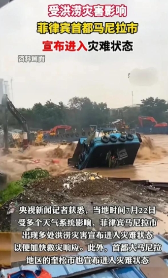 中国终于有了一点大哥的样子！

菲律宾遭了台风灾害，呼吁各国都来帮忙，菲律宾官员
