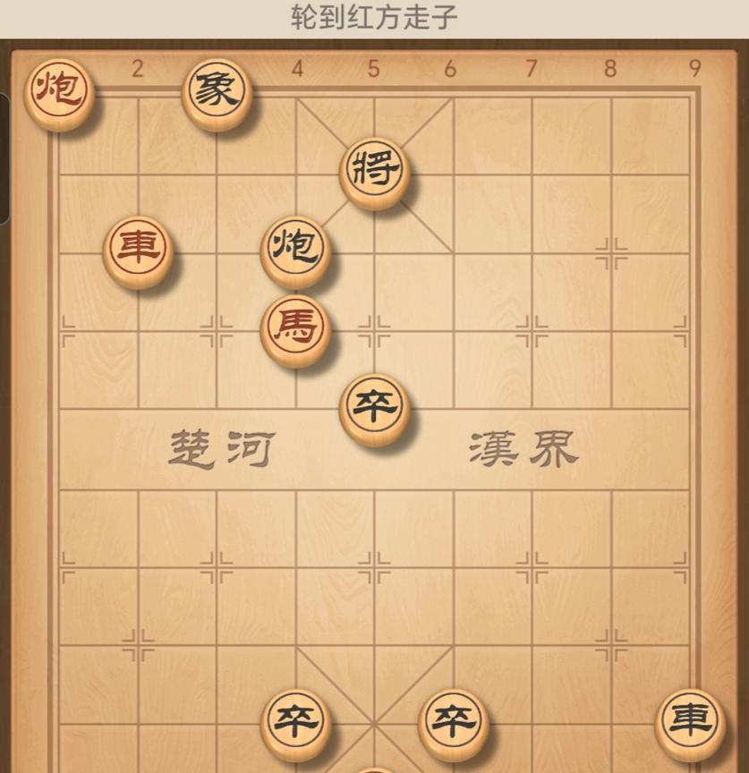 象棋残局棋谱分享，传承象棋文化。我一年分享象棋残局多少局我也记不清楚，我只知道我