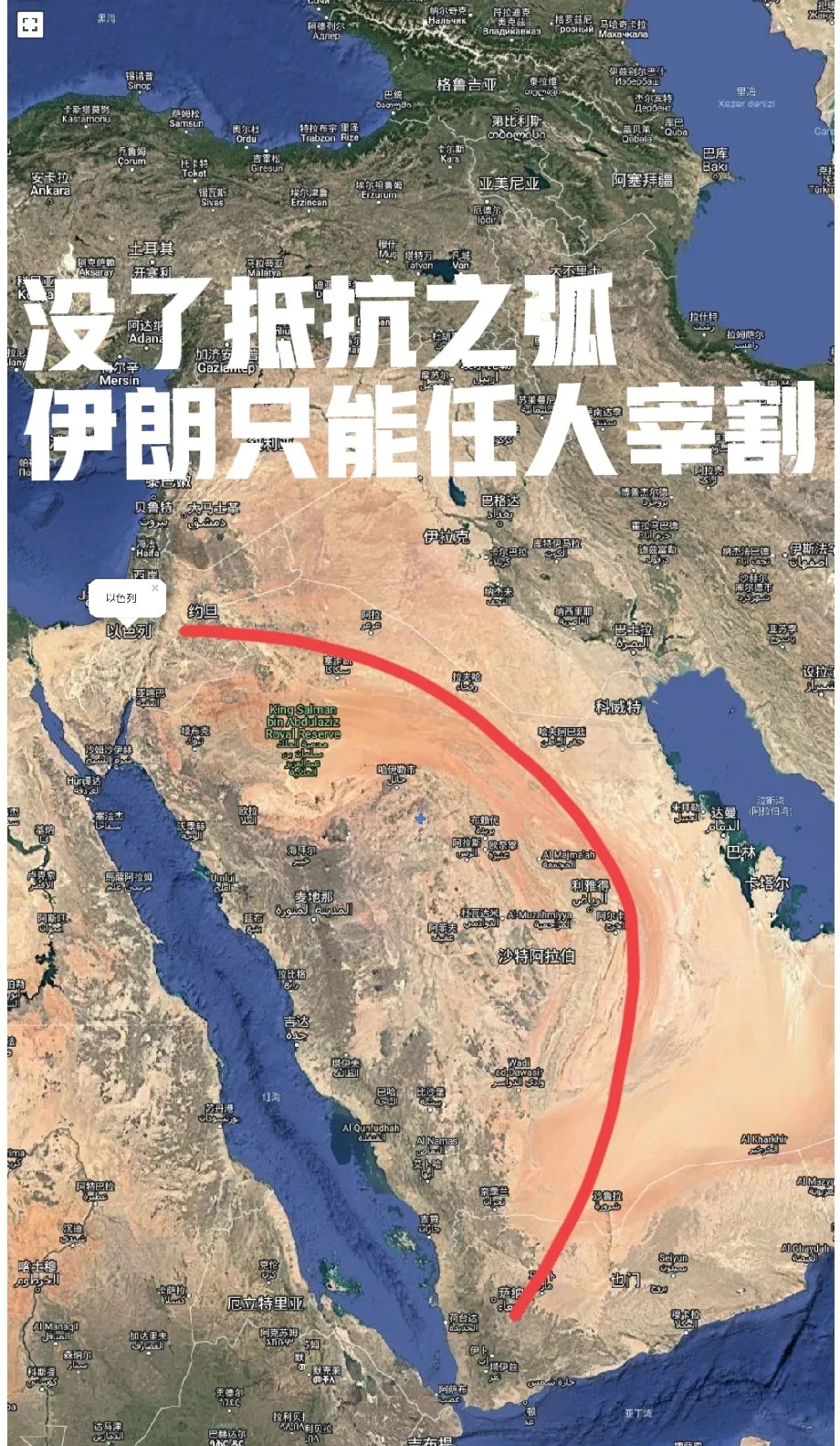 伊朗：一场自己作死的悲剧











---











你