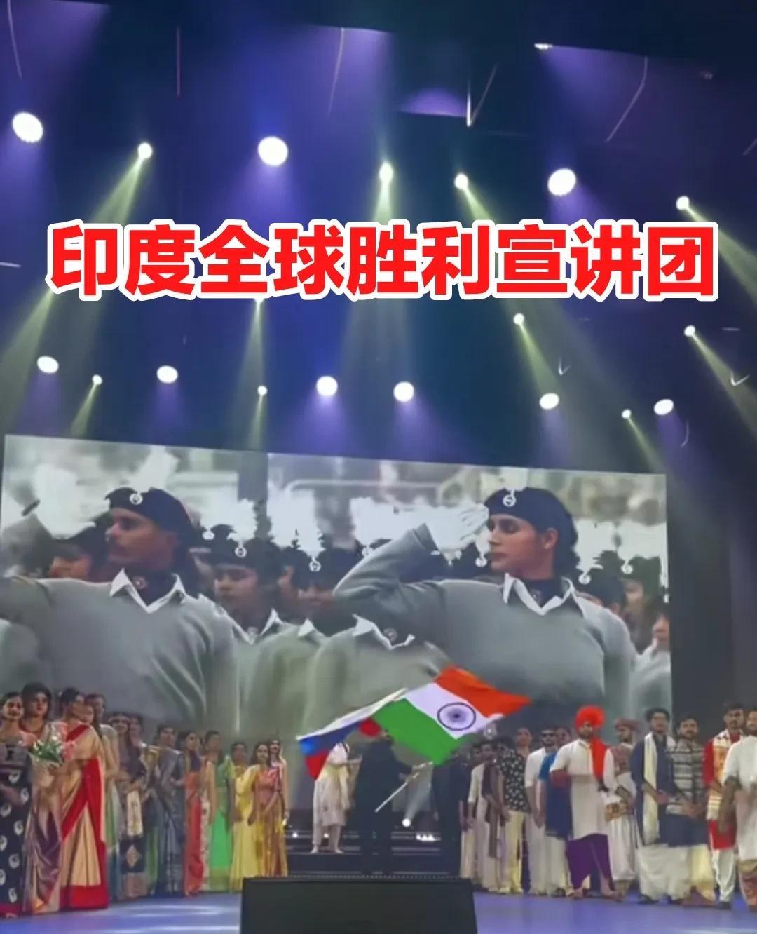 不管你们服不服气，我算是服了，有时候，这所谓的胜利，就该它印度三哥拥有。
   