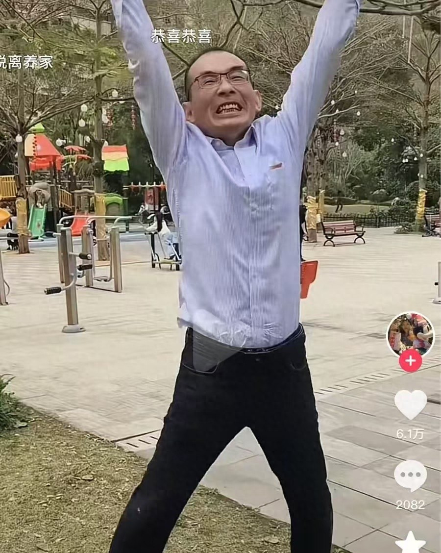 谢浩男回家后家人举动











我的天哪！谢浩男回家后，他爸兴奋得一