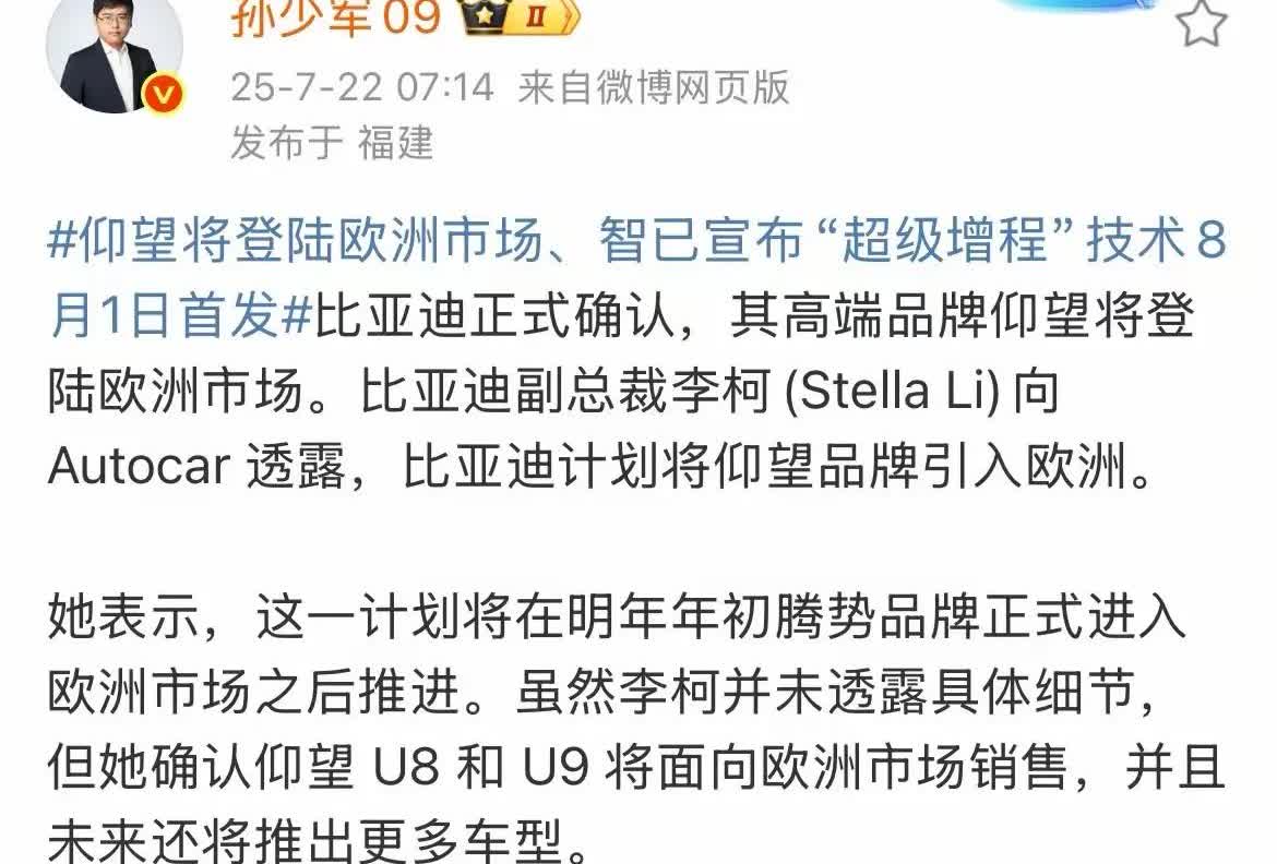 周销量5万左右，比亚迪的销量已经进入调整期了。
年销550万的目标肯定是要下调
