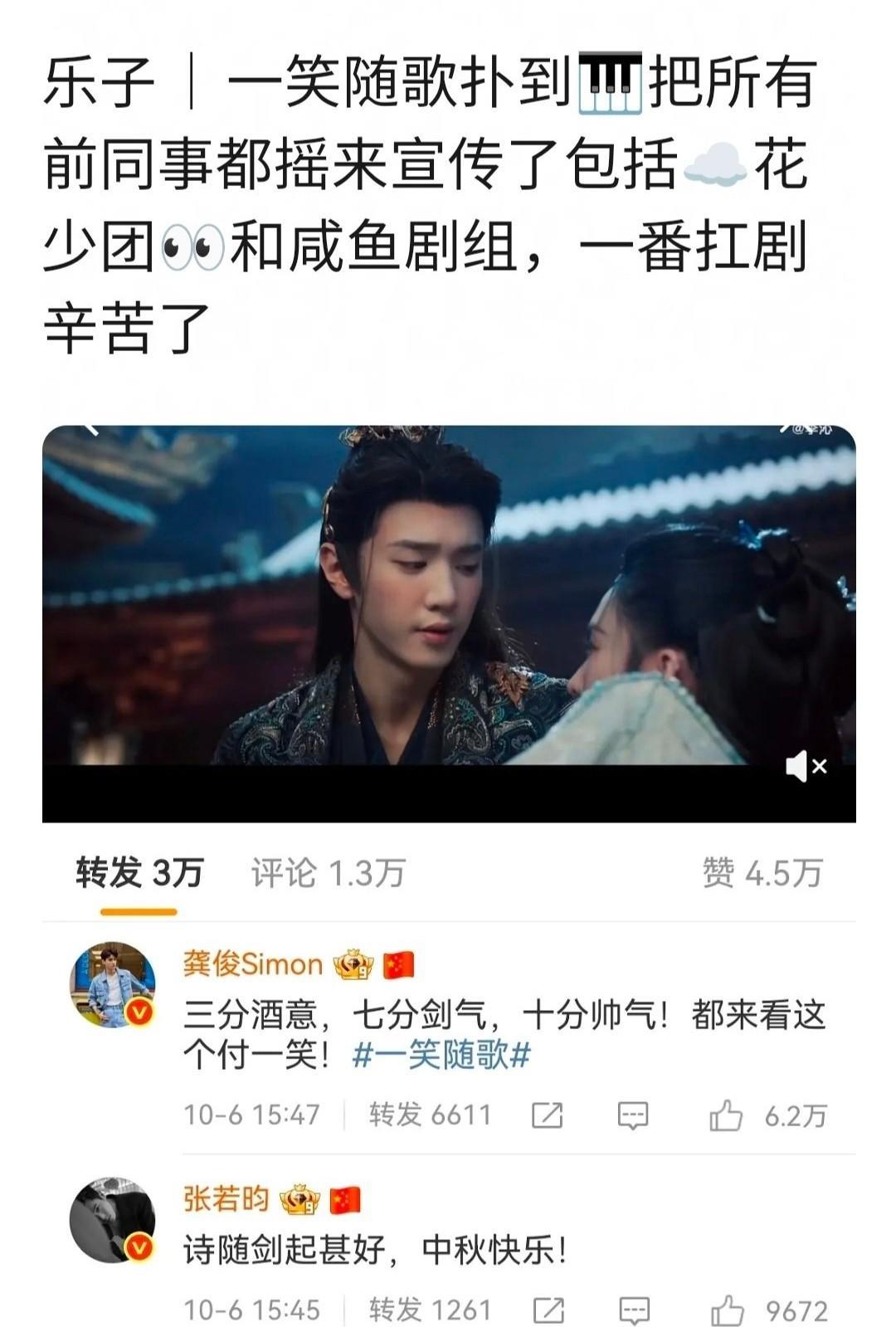 一笑随歌陈哲远是二番，扑了也不会算他身上。
不过，对李沁来说，以后再接好点的一番