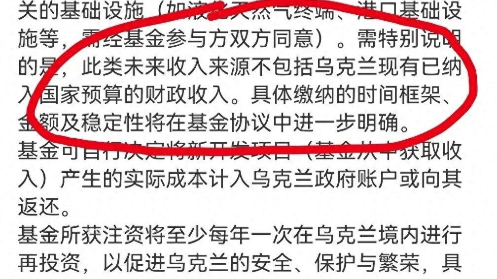 见势不好，法国下场？涉乌多项决议敲定待签，泽连斯基哭都来不及