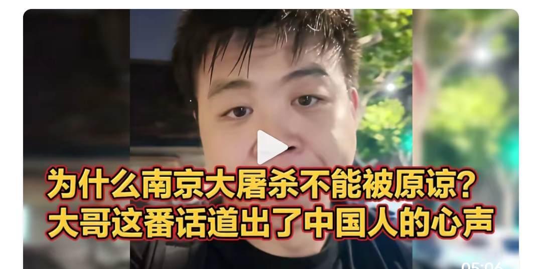 今天的日本人如果对那段侵华历史有忏悔心，肯定早就把靖国神社烧掉了。
遗憾的是，他