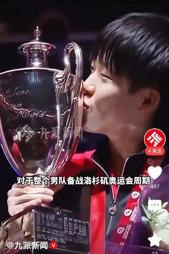 王励勤点名表扬王楚钦。
混双不值一提，王主席她俩三连冠了，这么不入您的法眼吗？目