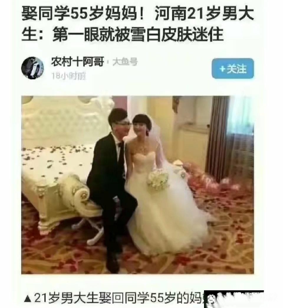 小伙纸能处，不食言，果然成了对方爸爸！